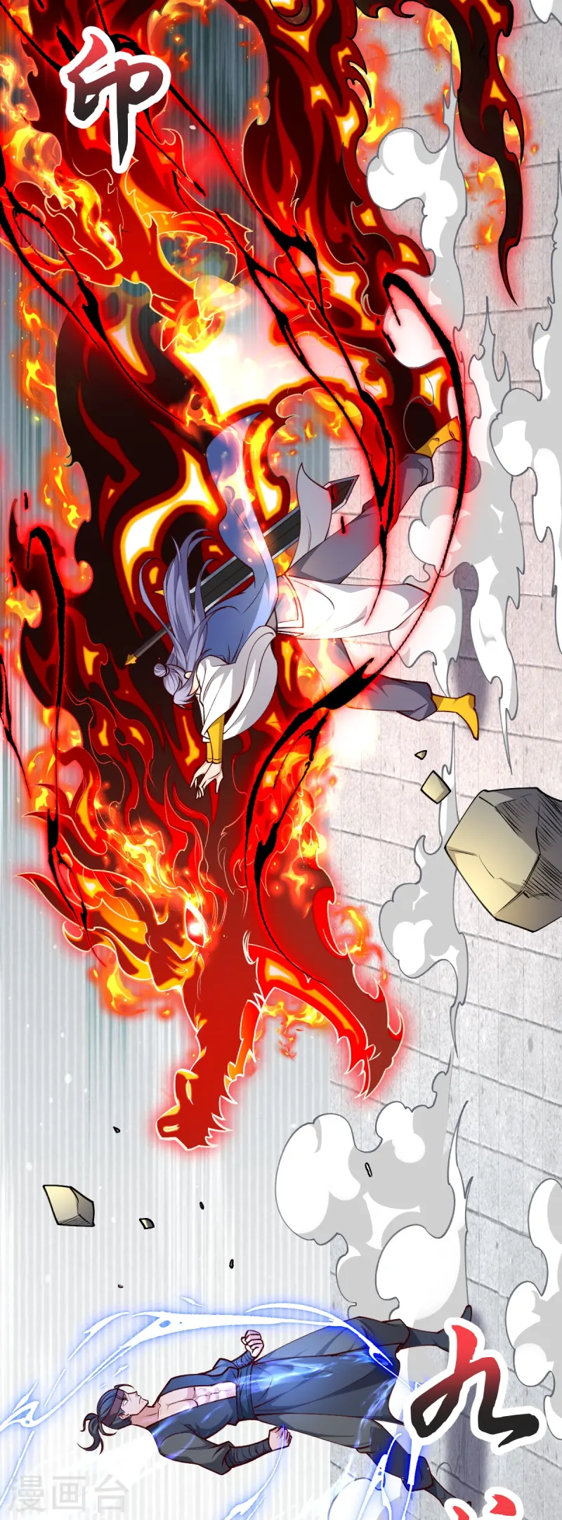 第41话 何为九龙争霸-第42话