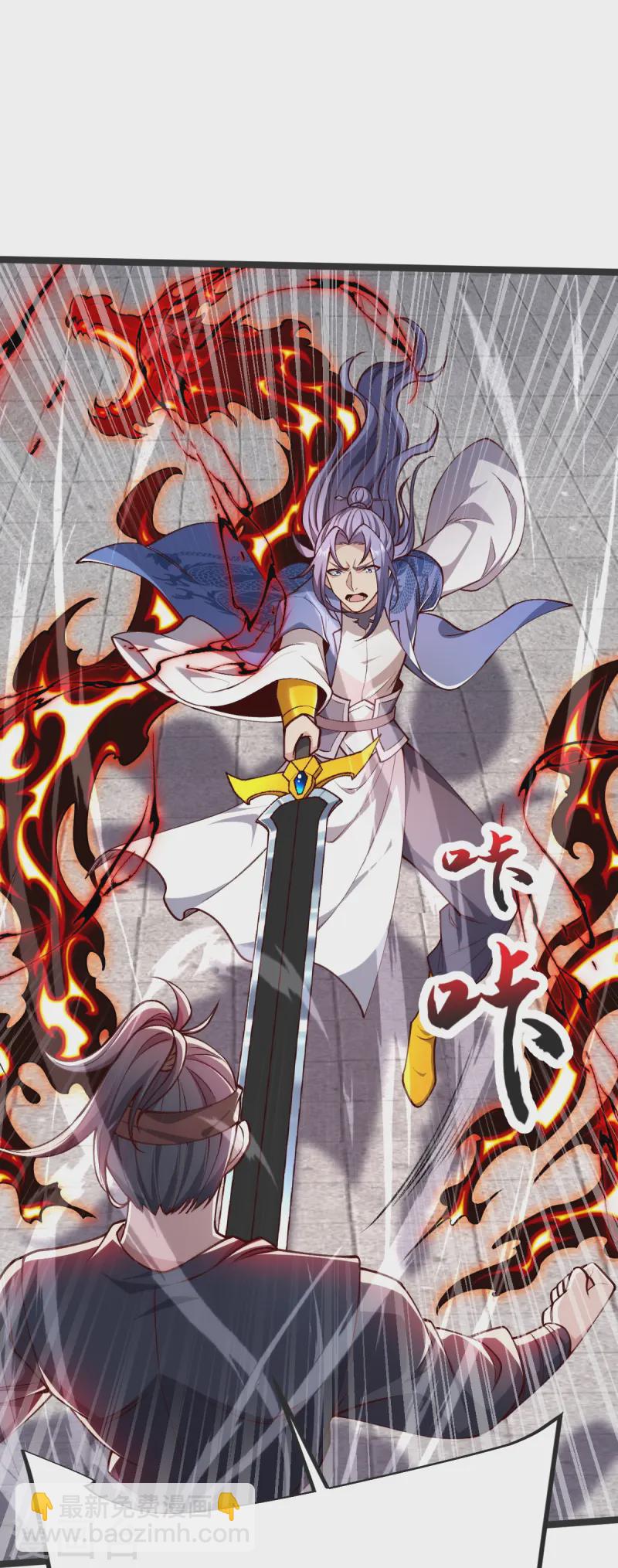 第41话 何为九龙争霸-第42话