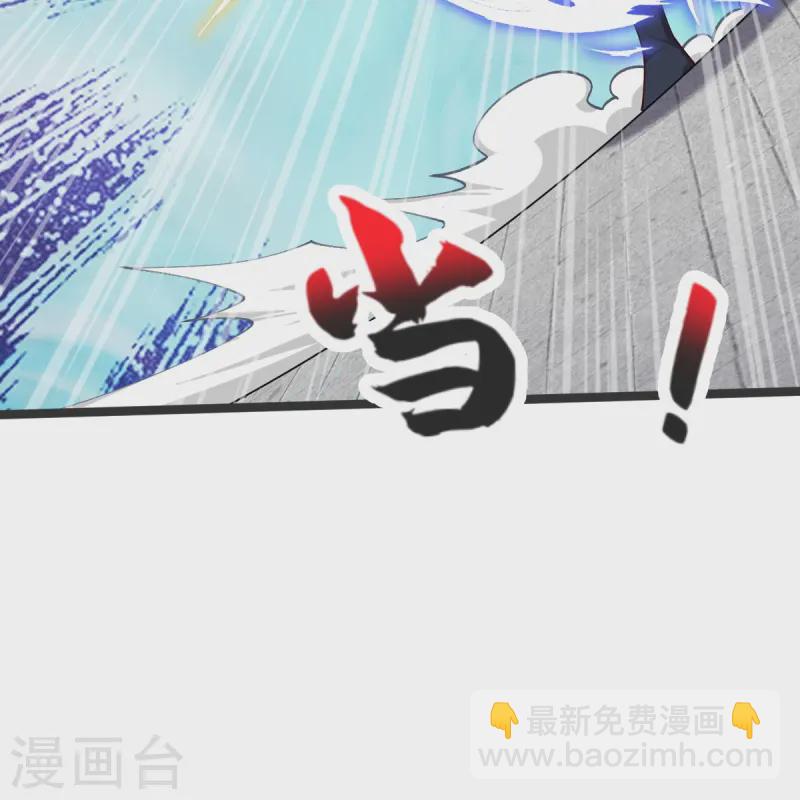 第41话 何为九龙争霸-第42话