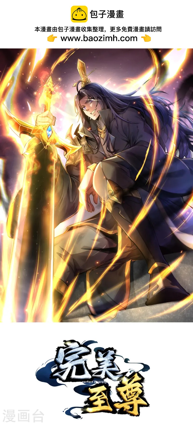 第43话 不敌-第44话