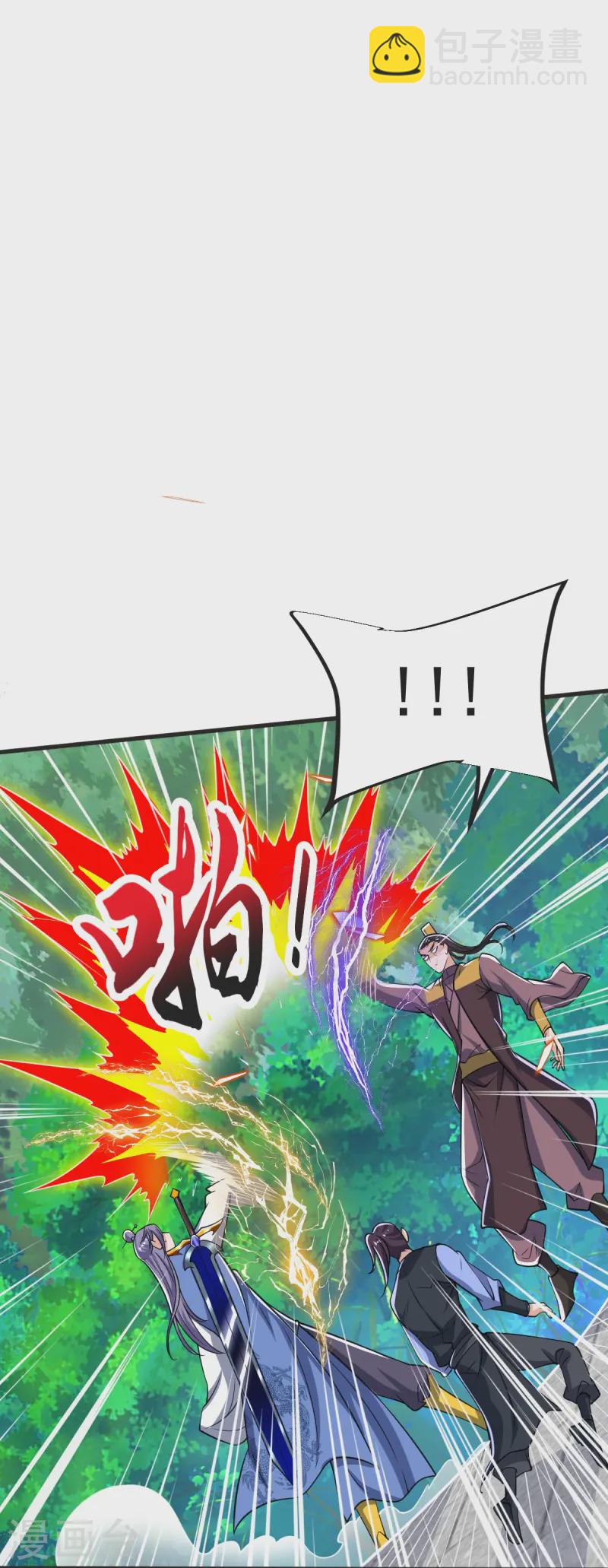 第43话 不敌-第44话