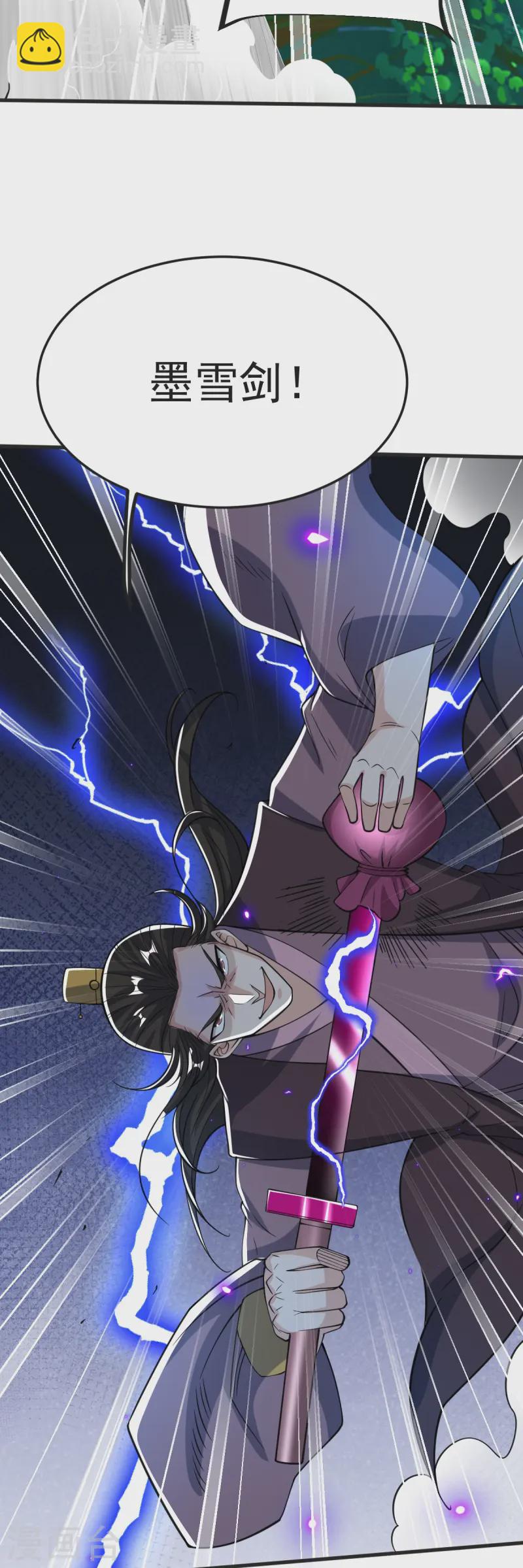 第43话 不敌-第44话