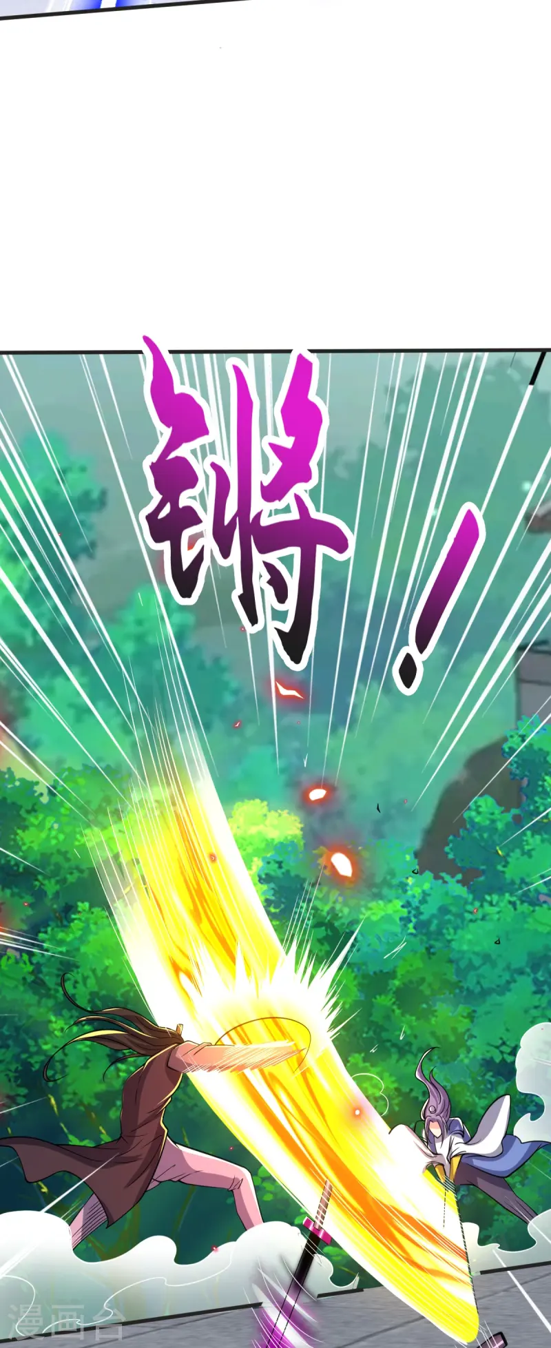 第43话 不敌-第44话