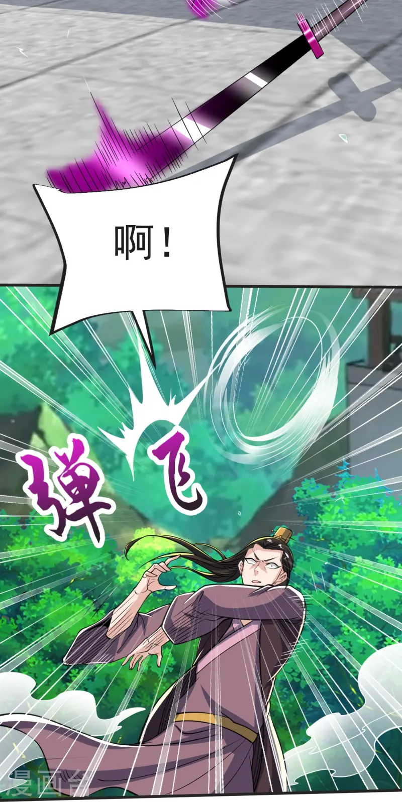 第43话 不敌-第44话