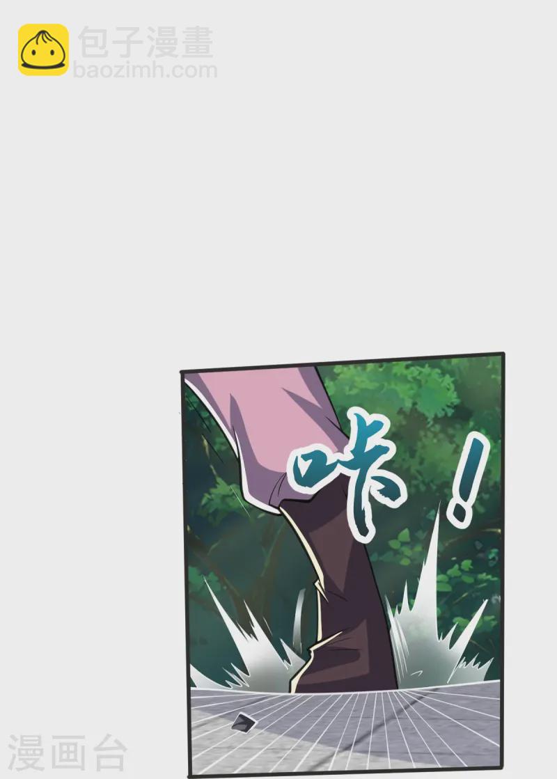 第43话 不敌-第44话