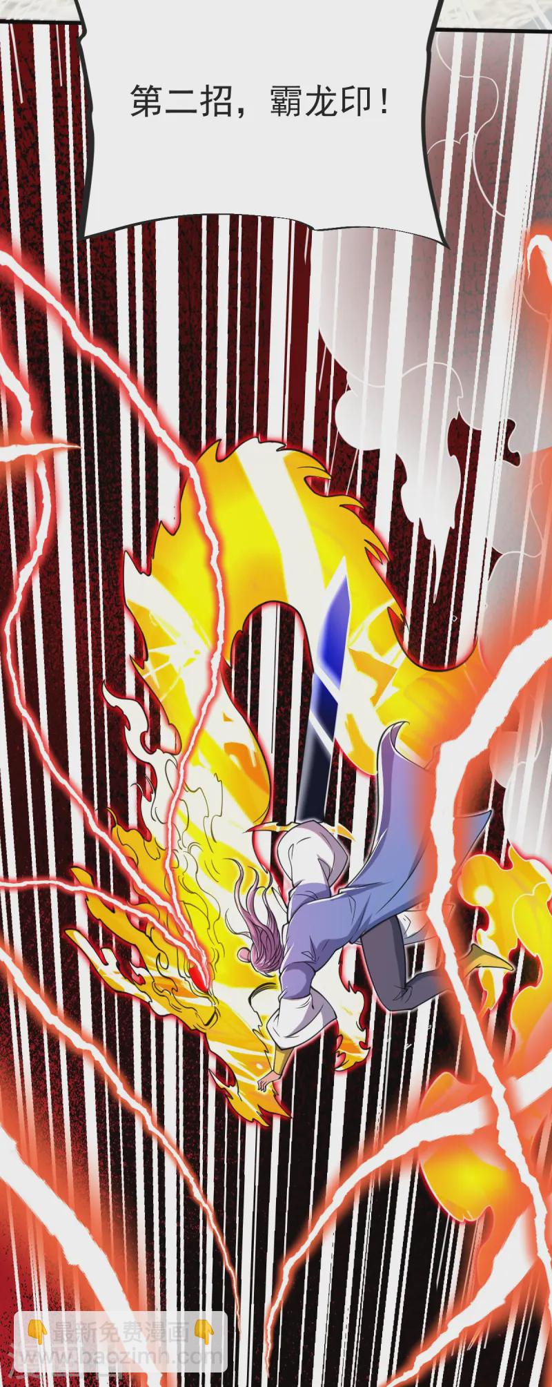 第43话 不敌-第44话