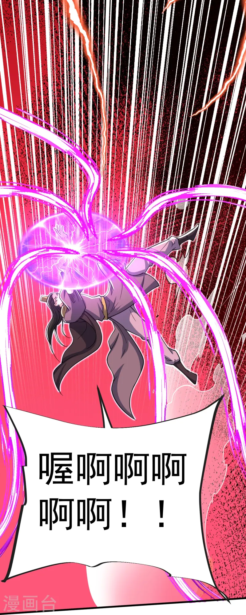 第43话 不敌-第44话