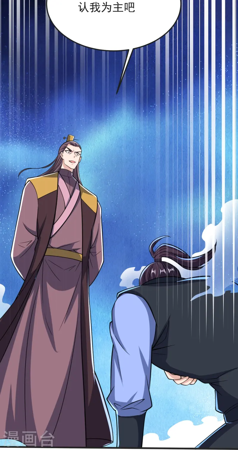 第43话 不敌-第44话