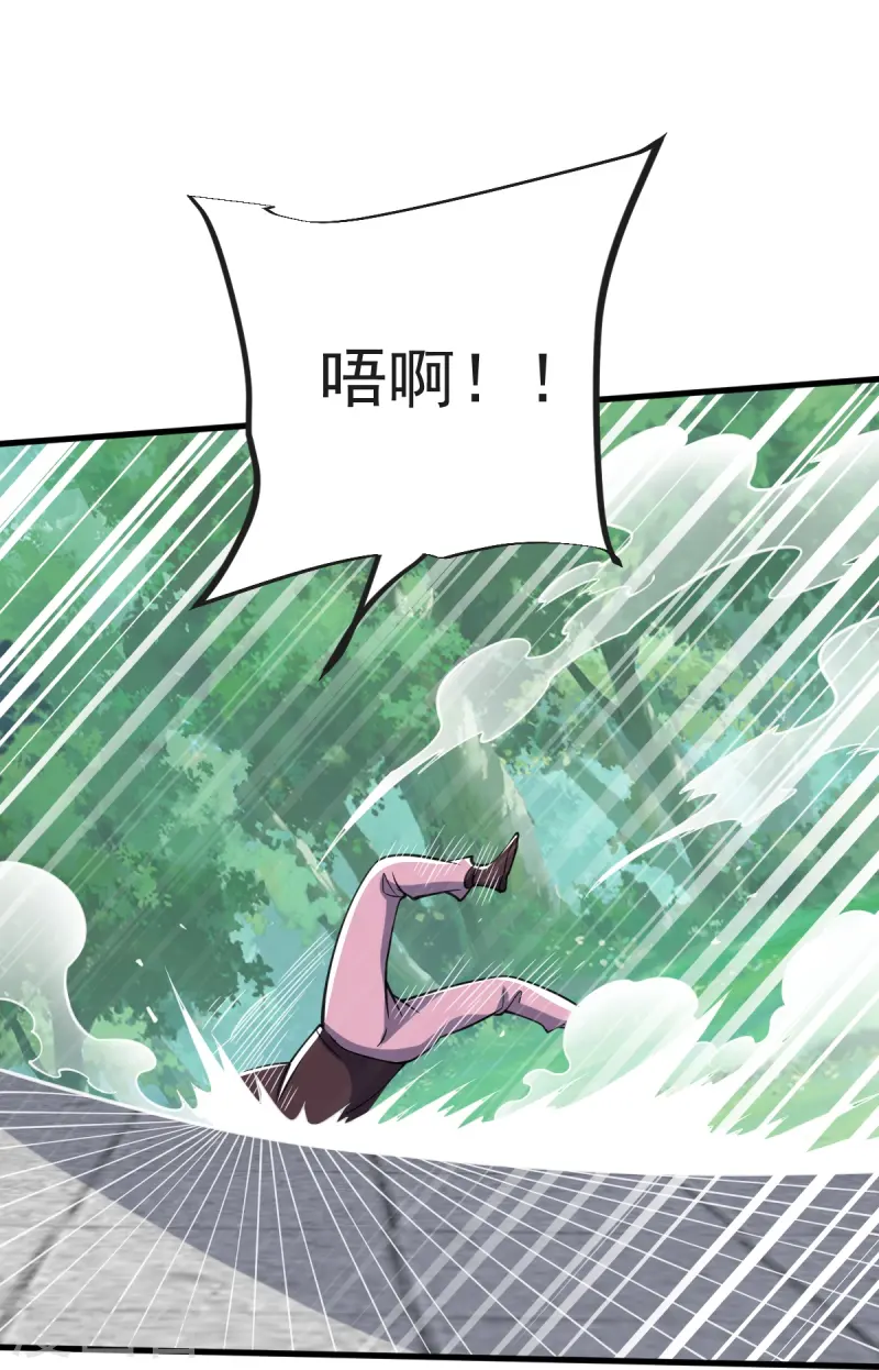 第43话 不敌-第44话