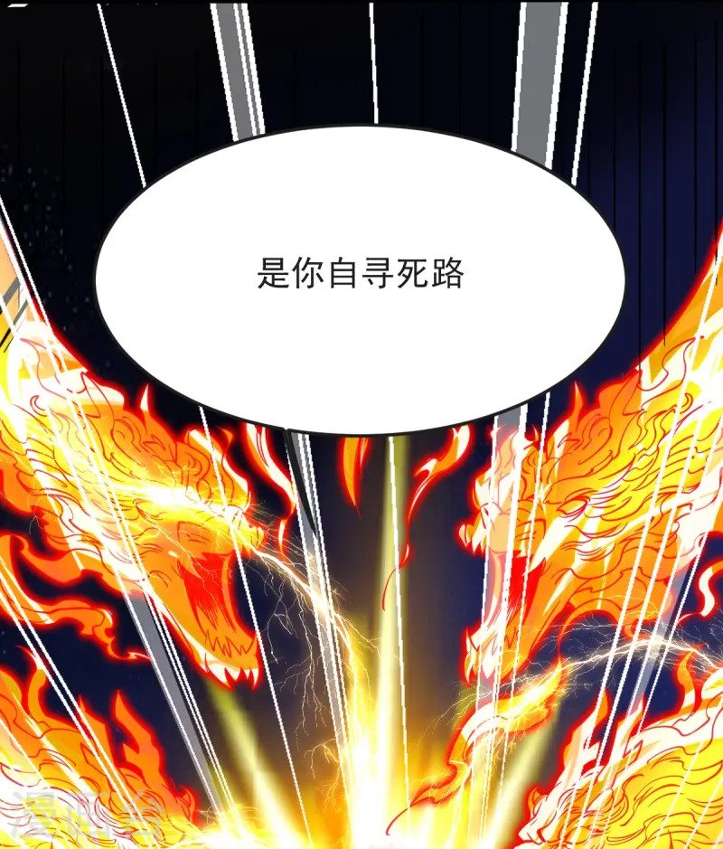 第43话 不敌-第44话