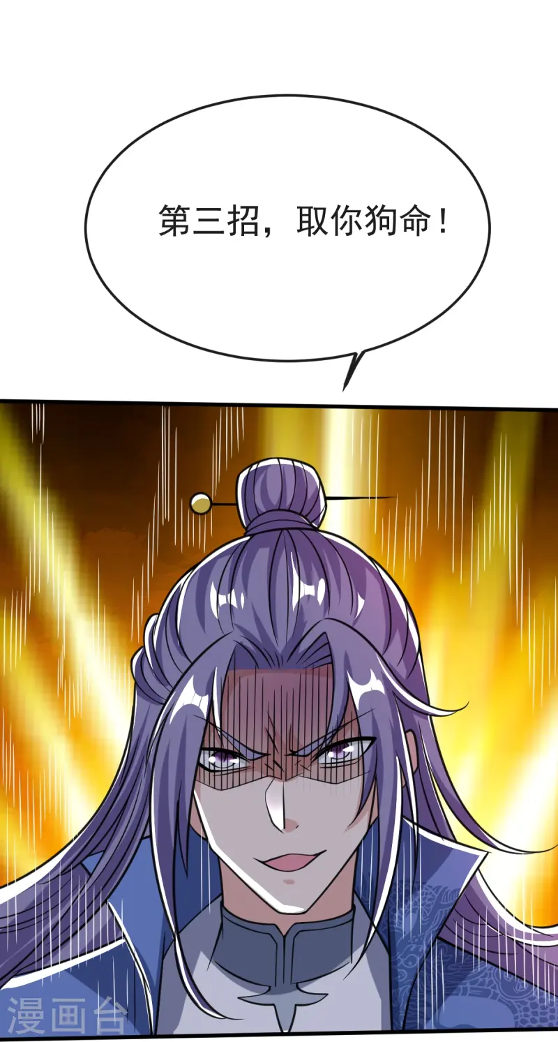 第43话 不敌-第44话