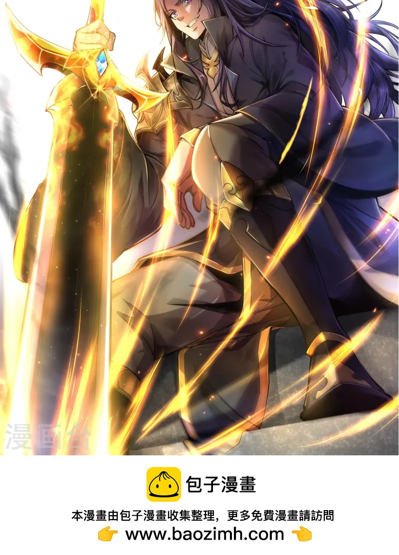 第43话 不敌-第44话