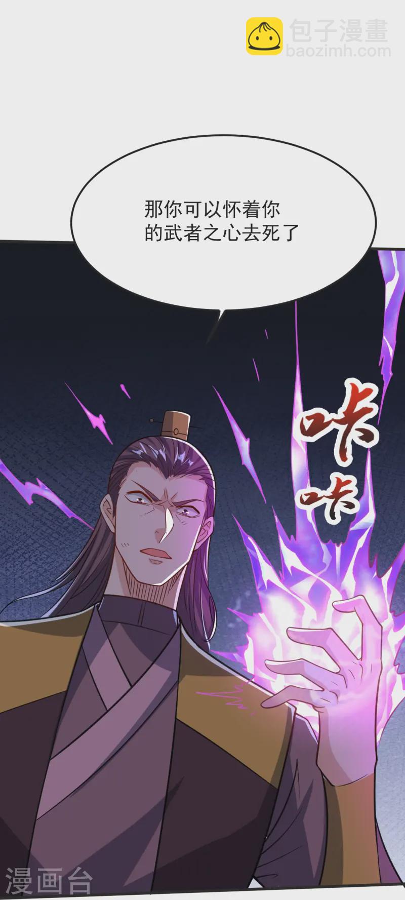 第43话 不敌-第44话