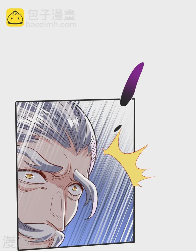 第43话 不敌-第44话