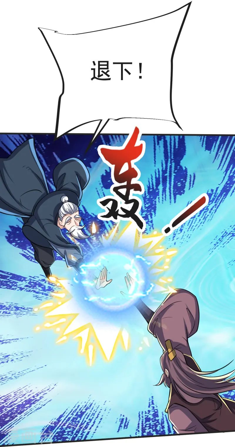 第43话 不敌-第44话