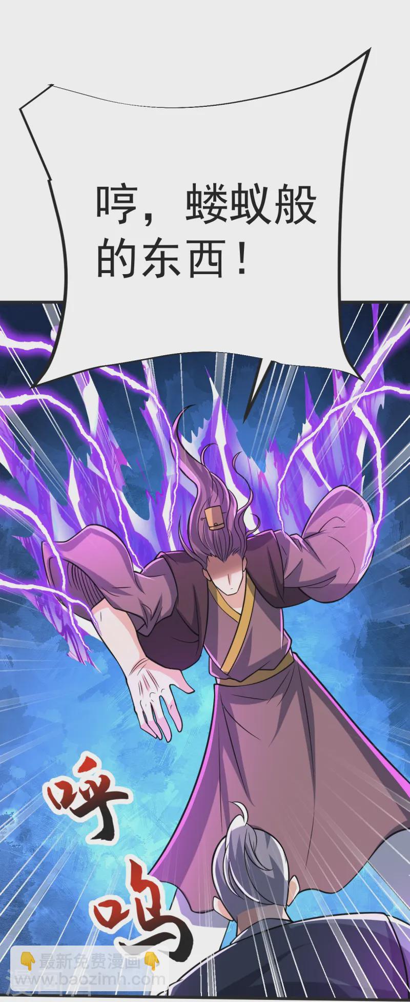 第43话 不敌-第44话