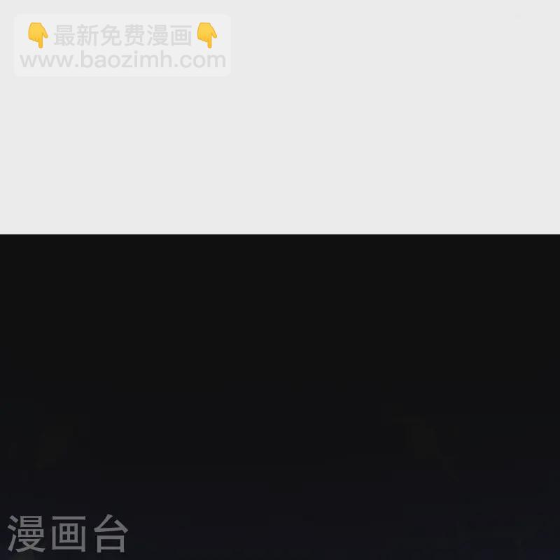 第45话 初入云海城-第46话