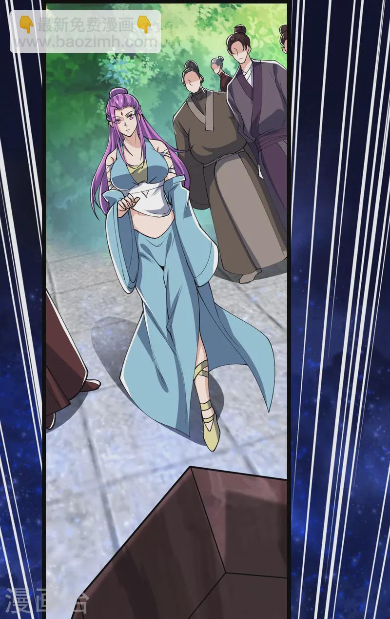 第47话 血脉天赋-第48话