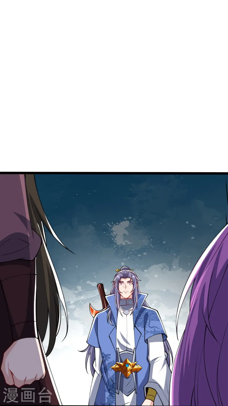 第47话 血脉天赋-第48话