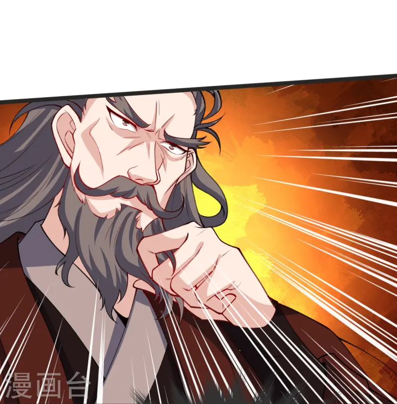 第47话 血脉天赋-第48话