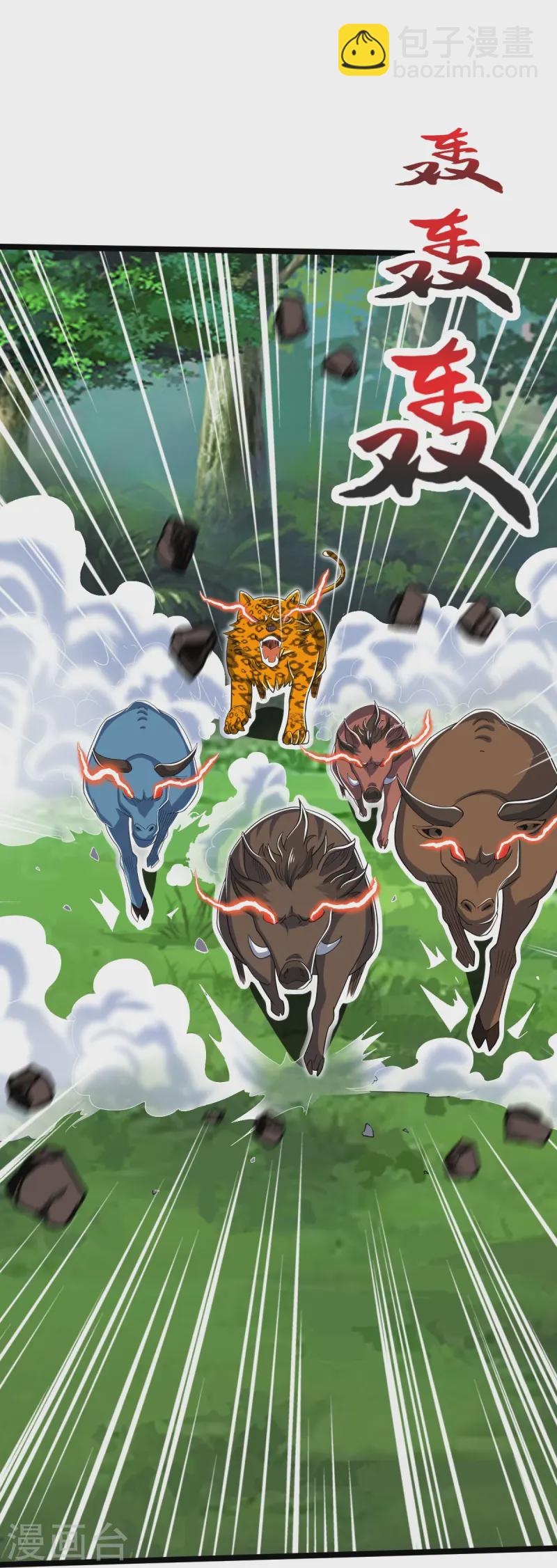 第49话 意外被抓-第50话