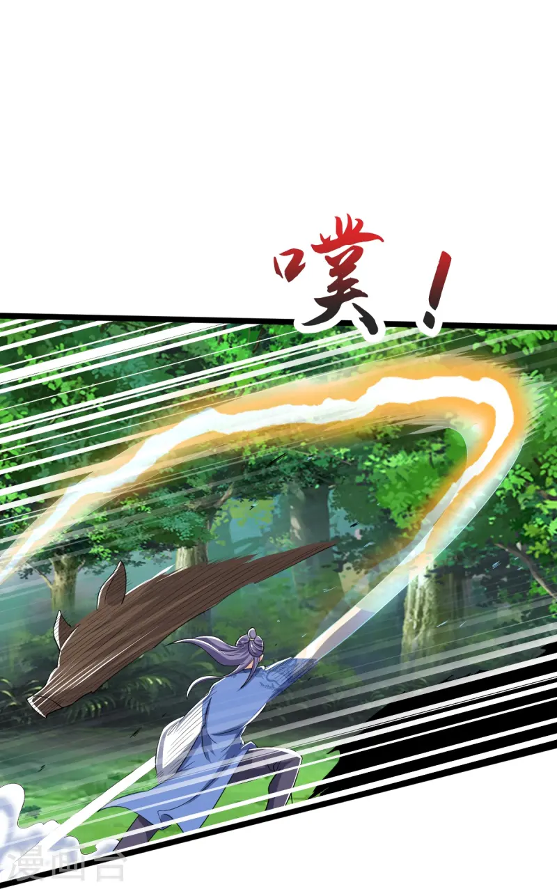 第49话 意外被抓-第50话