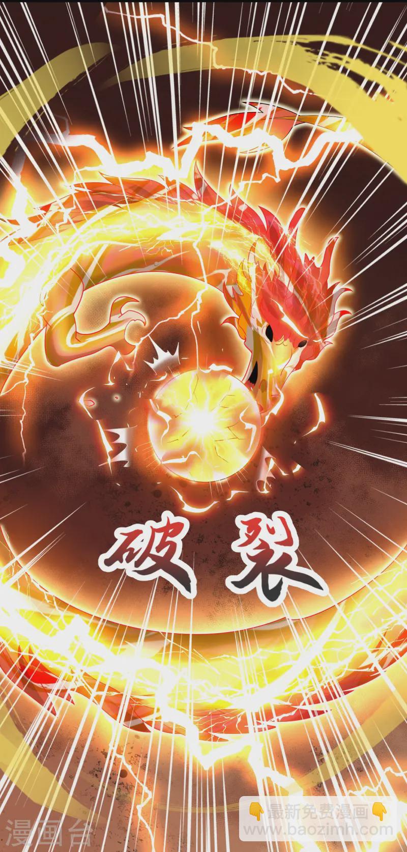 第49话 意外被抓-第50话