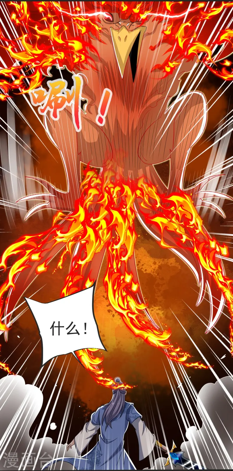 第49话 意外被抓-第50话