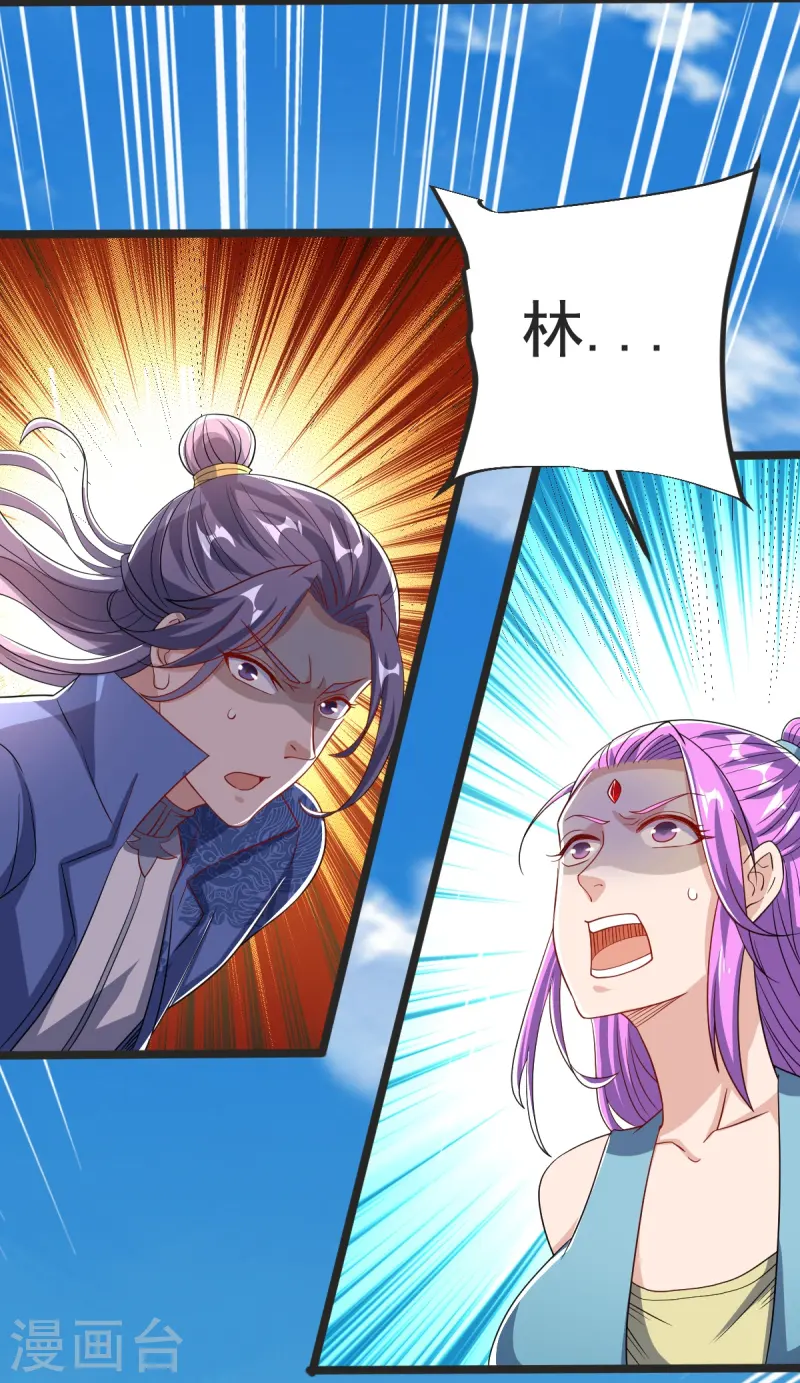 第49话 意外被抓-第50话