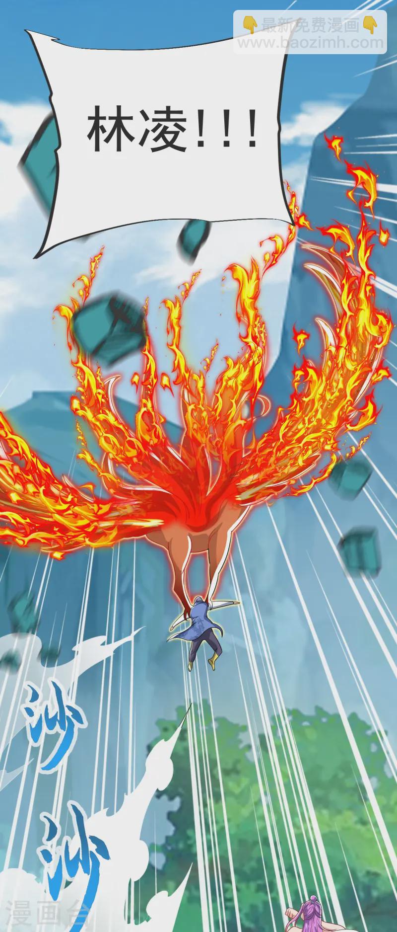 第49话 意外被抓-第50话