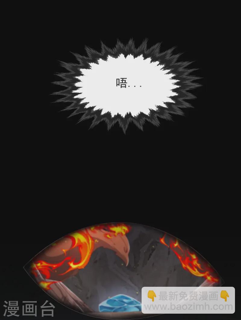 第49话 意外被抓-第50话