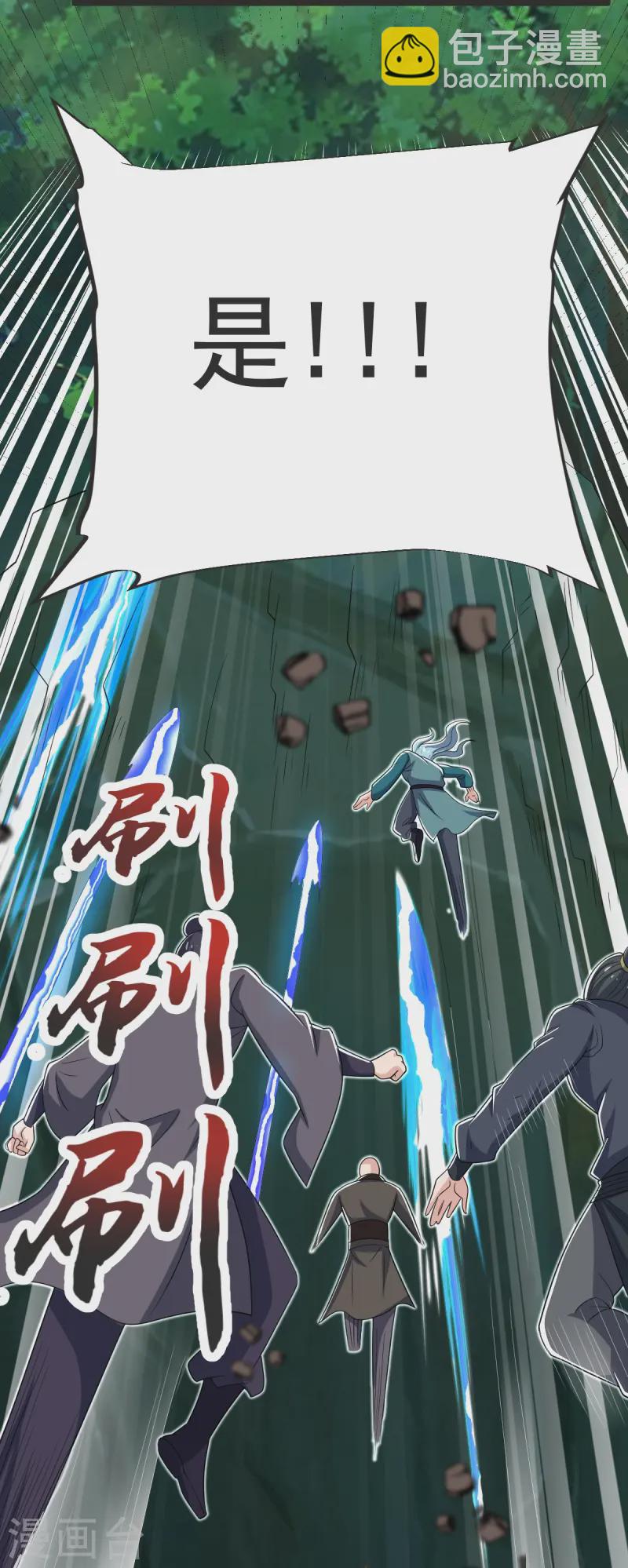 第49话 意外被抓-第50话