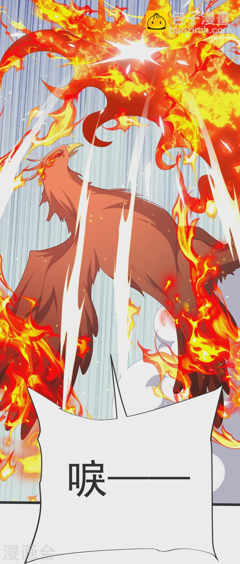 第49话 意外被抓-第50话