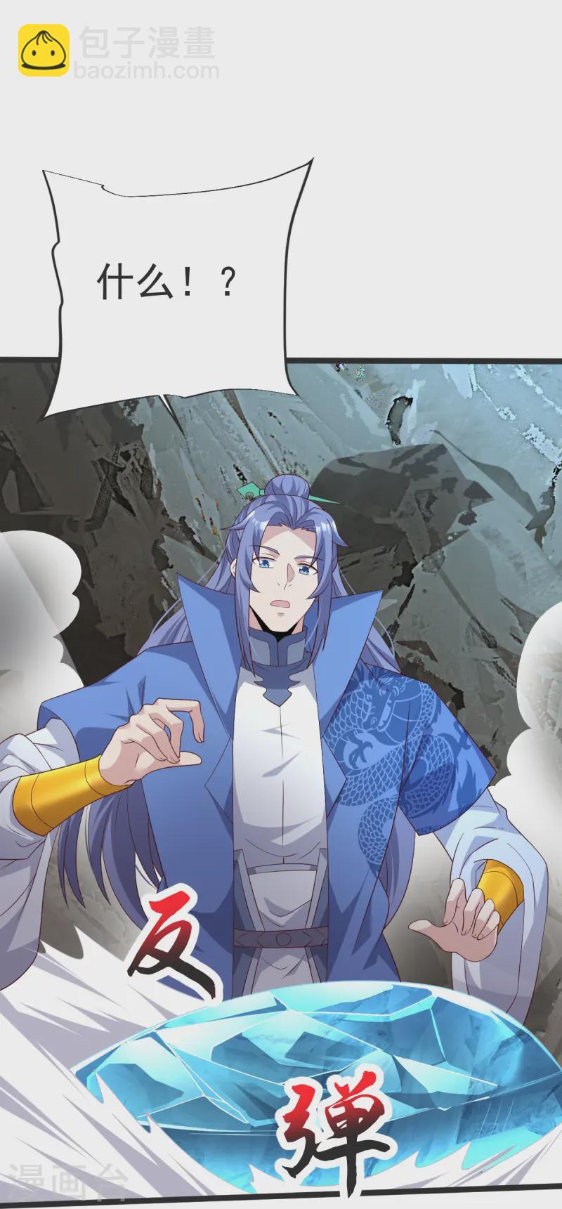 第49话 意外被抓-第50话