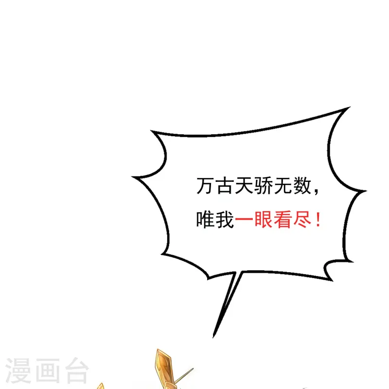 第49话 意外被抓-第50话