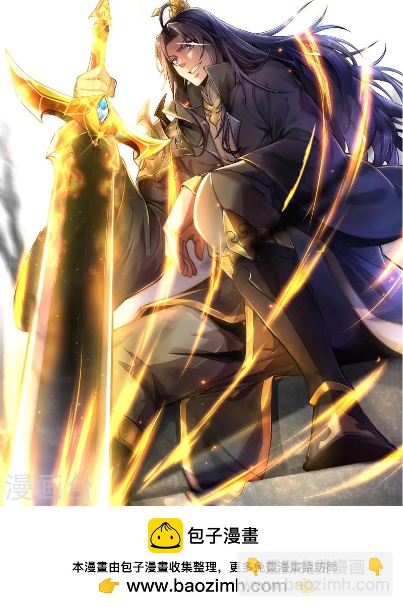 第49话 意外被抓-第50话