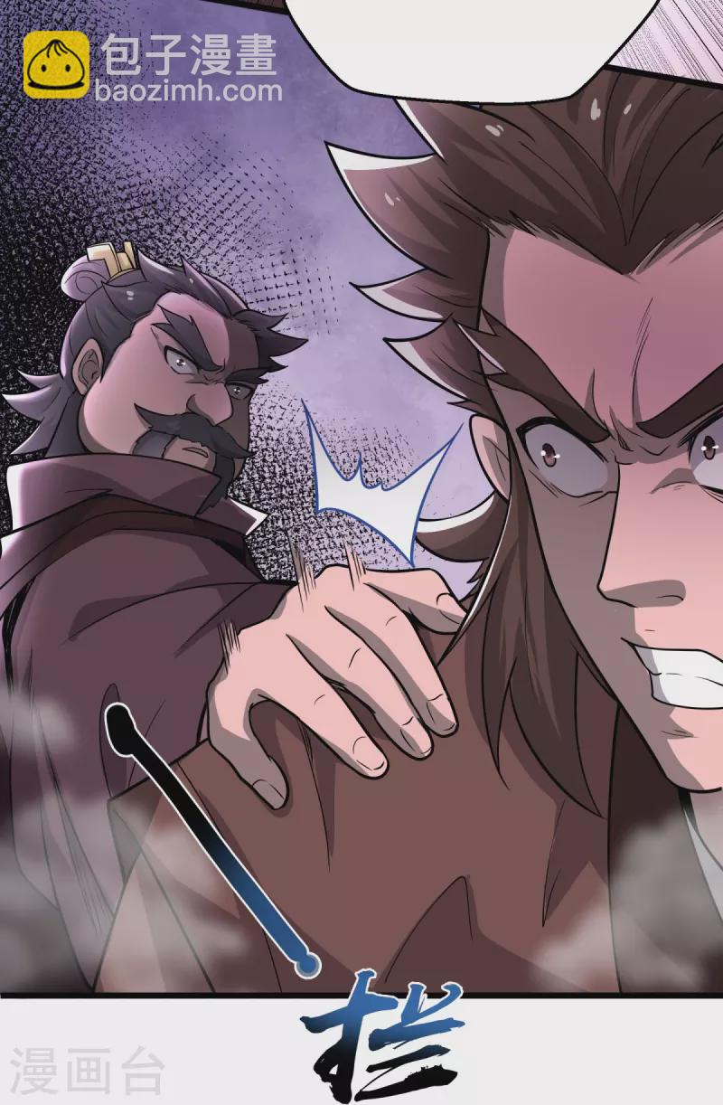 第5话 何罪之有？-第6话