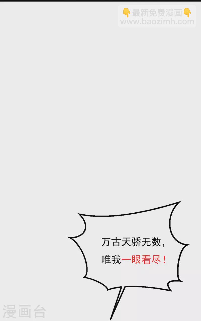 第5话 何罪之有？-第6话