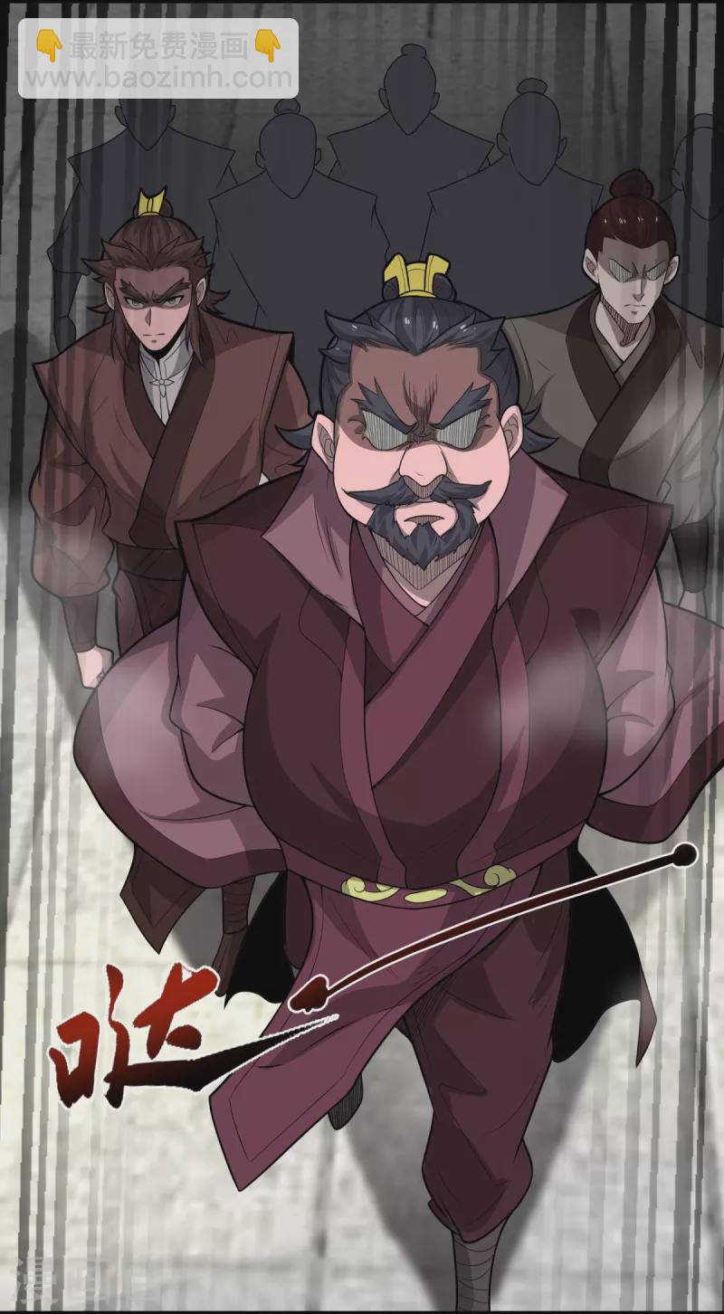 第5话 何罪之有？-第6话