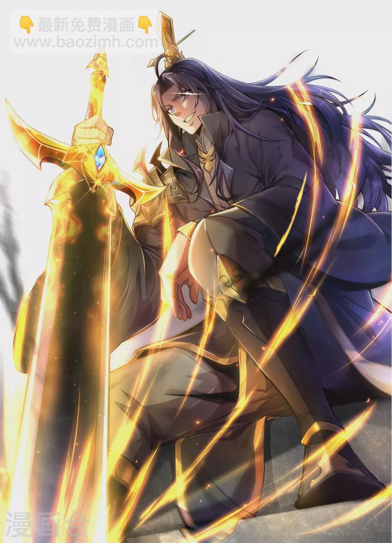 第5话 何罪之有？-第6话