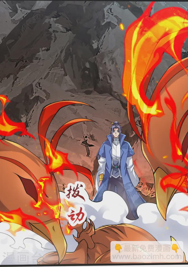 第51话 救治-第52话