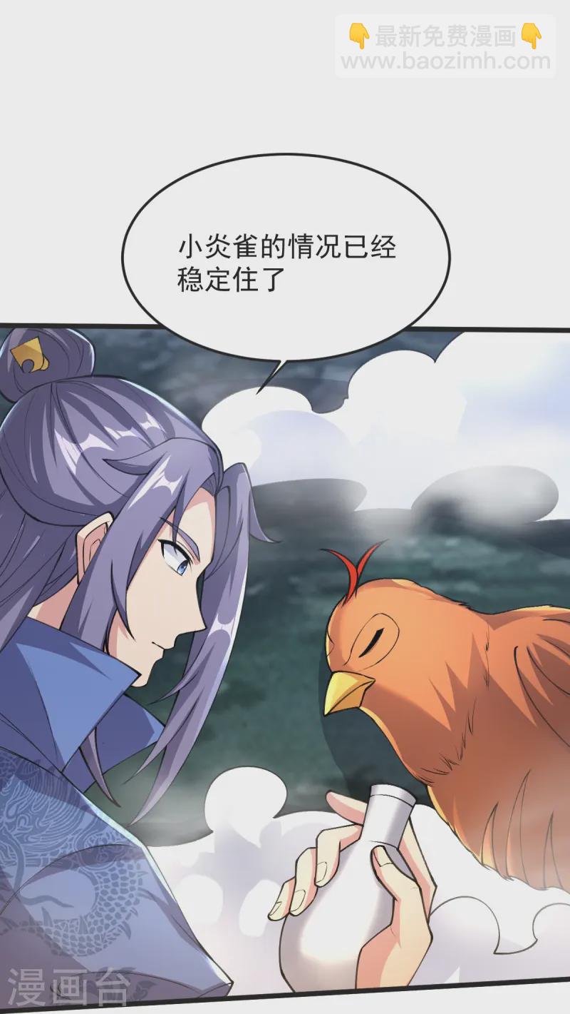 第51话 救治-第52话