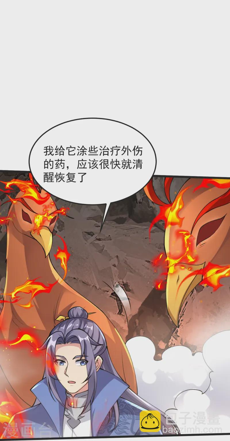 第51话 救治-第52话