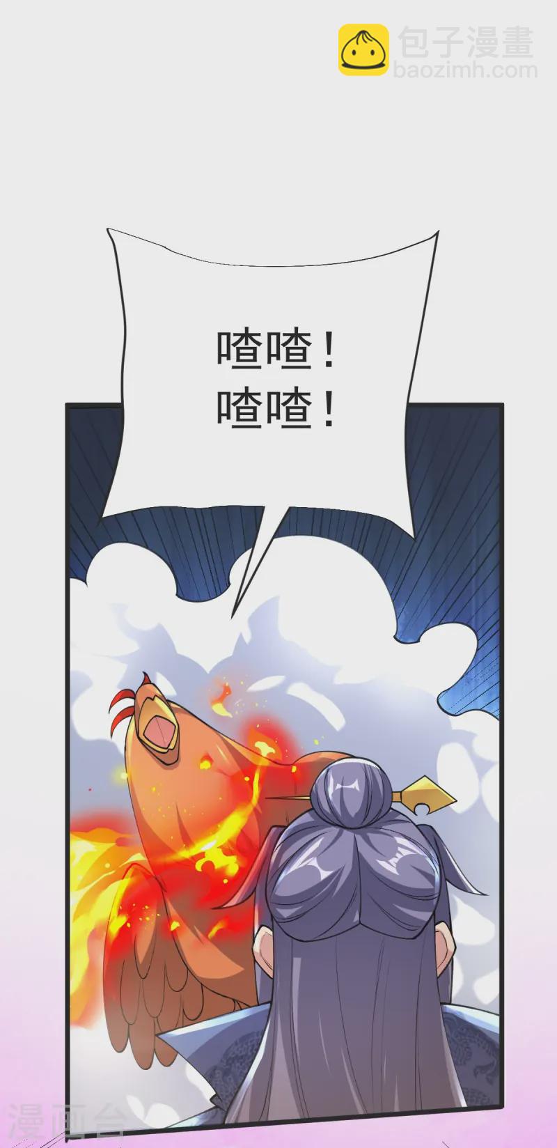 第51话 救治-第52话