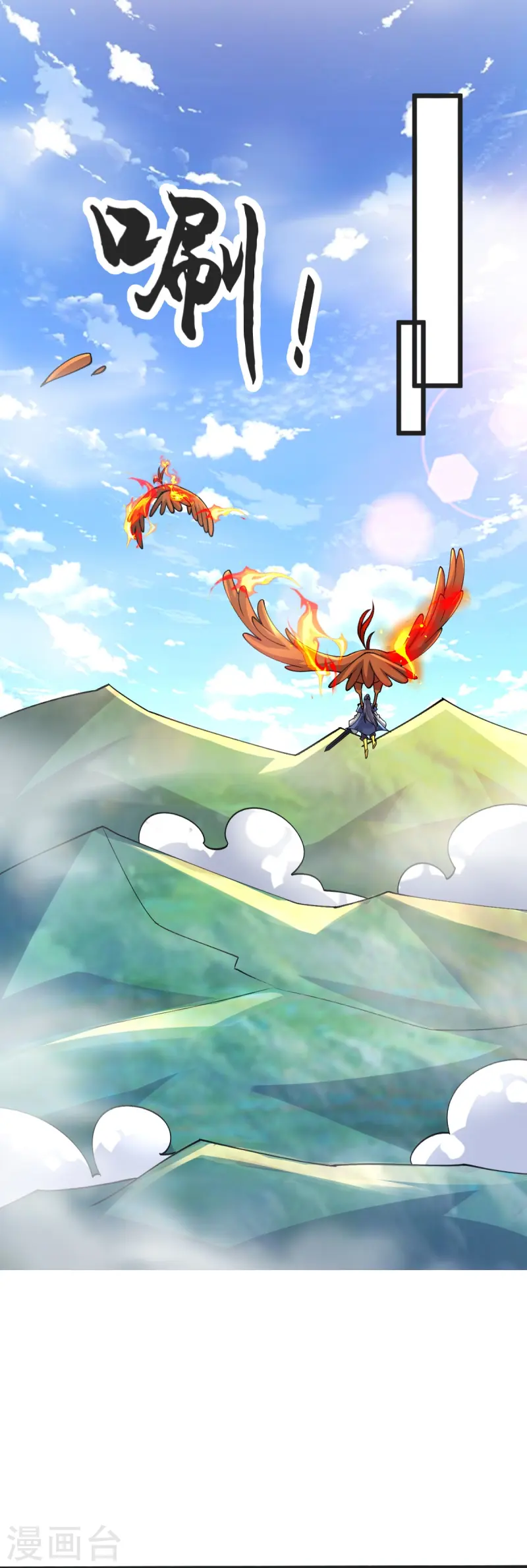 第51话 救治-第52话