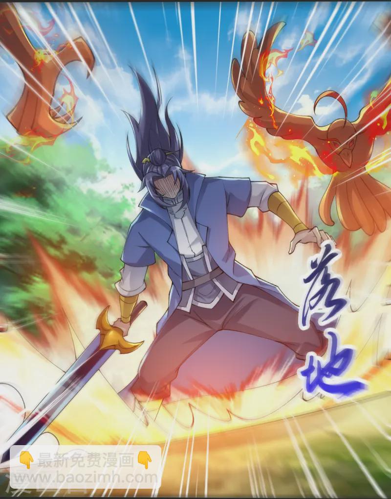 第51话 救治-第52话