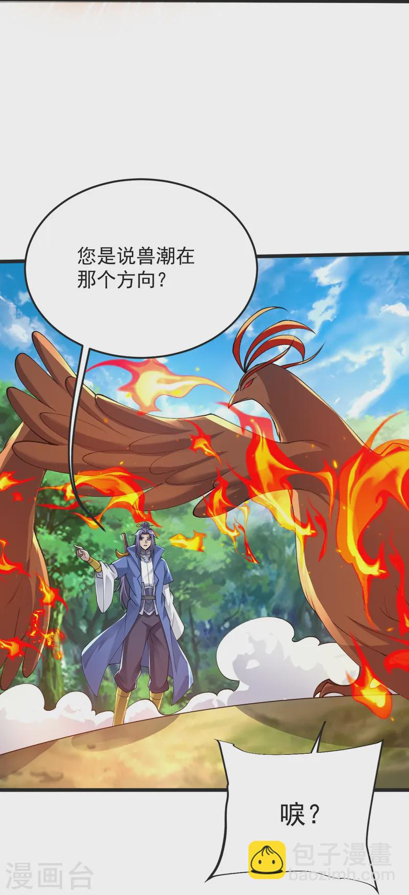 第51话 救治-第52话