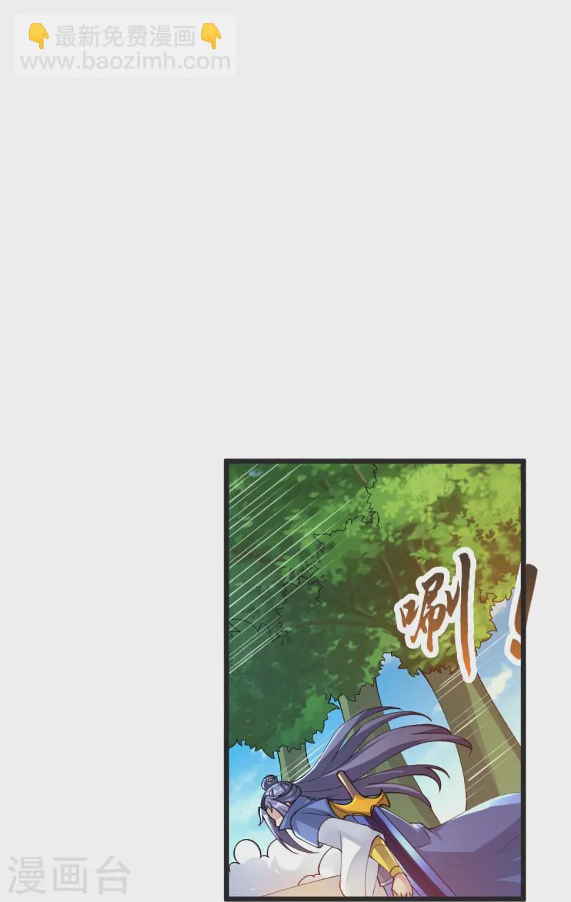 第51话 救治-第52话