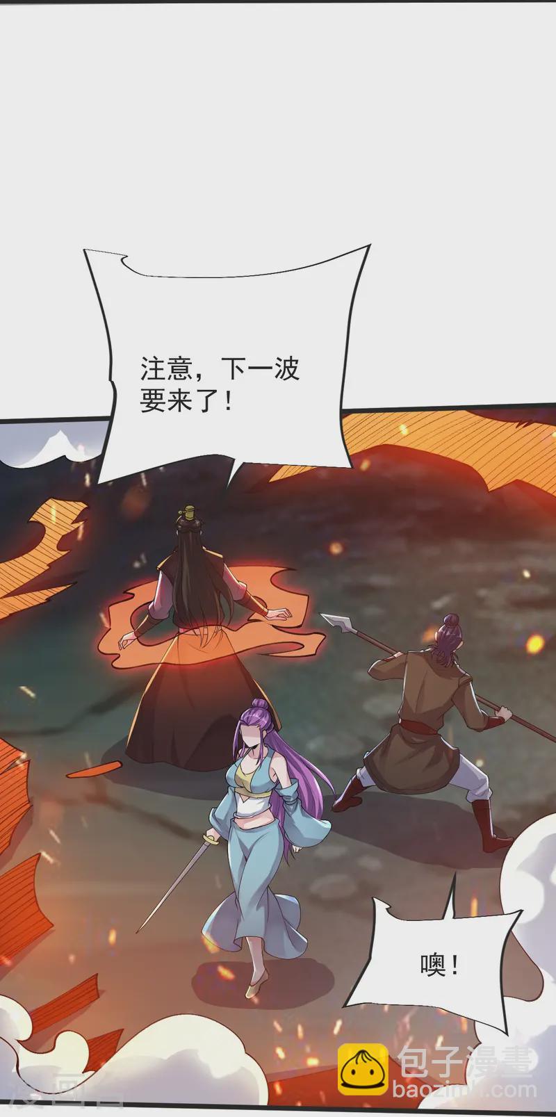 第51话 救治-第52话