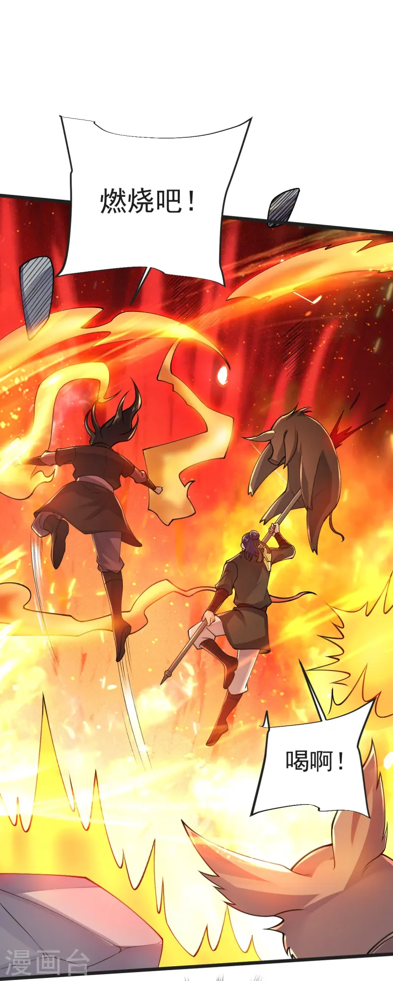 第51话 救治-第52话